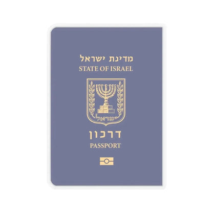 Israeli Passport - STICKER Vinyl Kiss-Cut Decal 4 Inch Transparent - The Sticker Space