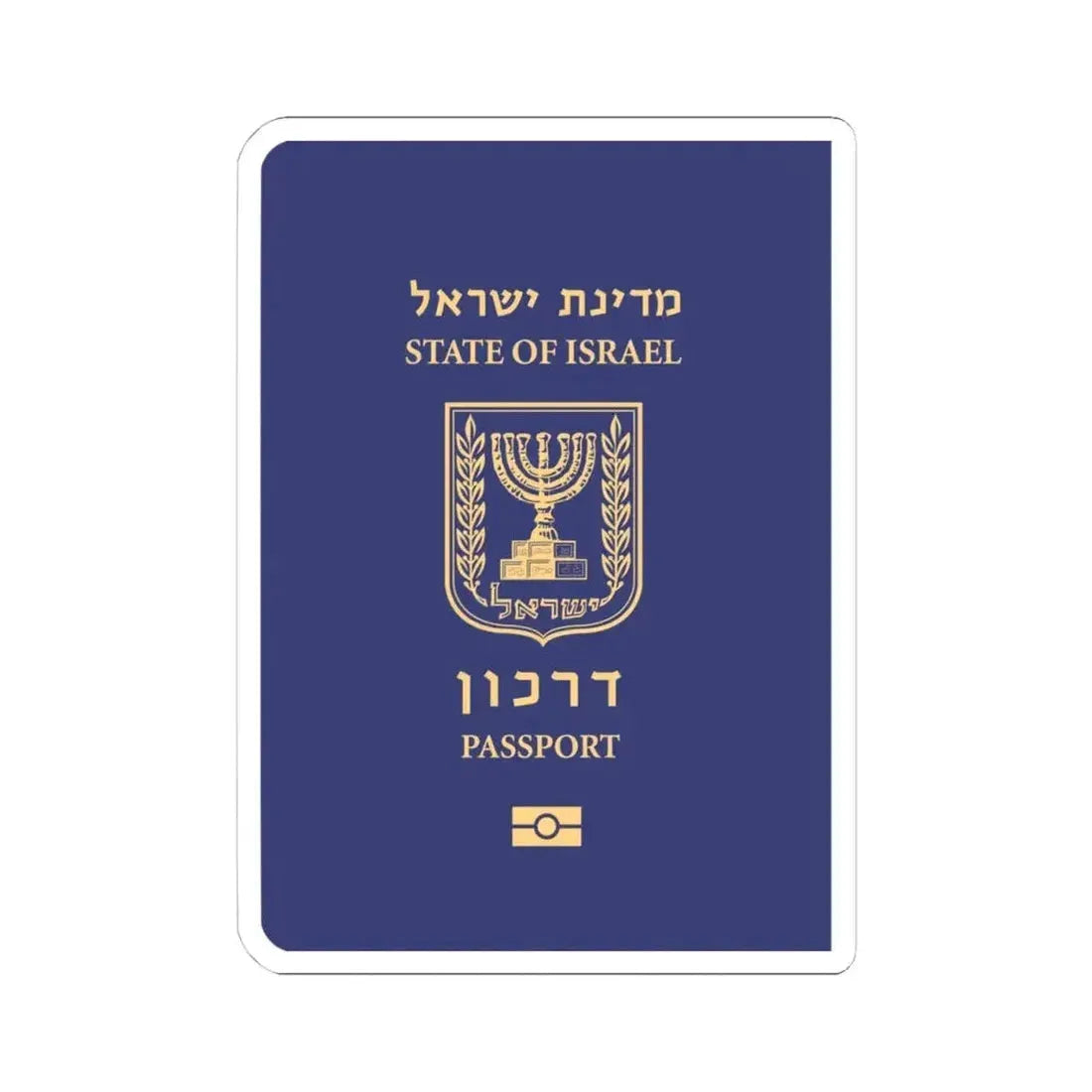 Israeli Passport - STICKER Vinyl Kiss-Cut Decal 4 Inch White - The Sticker Space