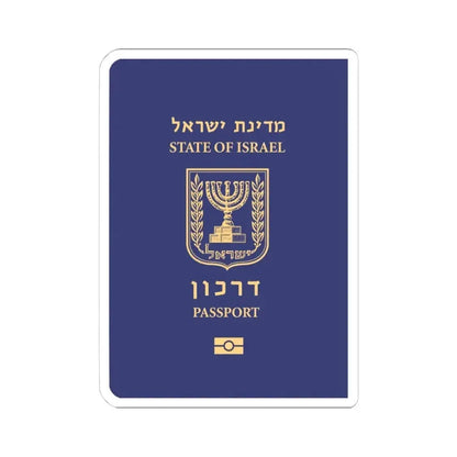 Israeli Passport - STICKER Vinyl Kiss-Cut Decal 4 Inch White - The Sticker Space