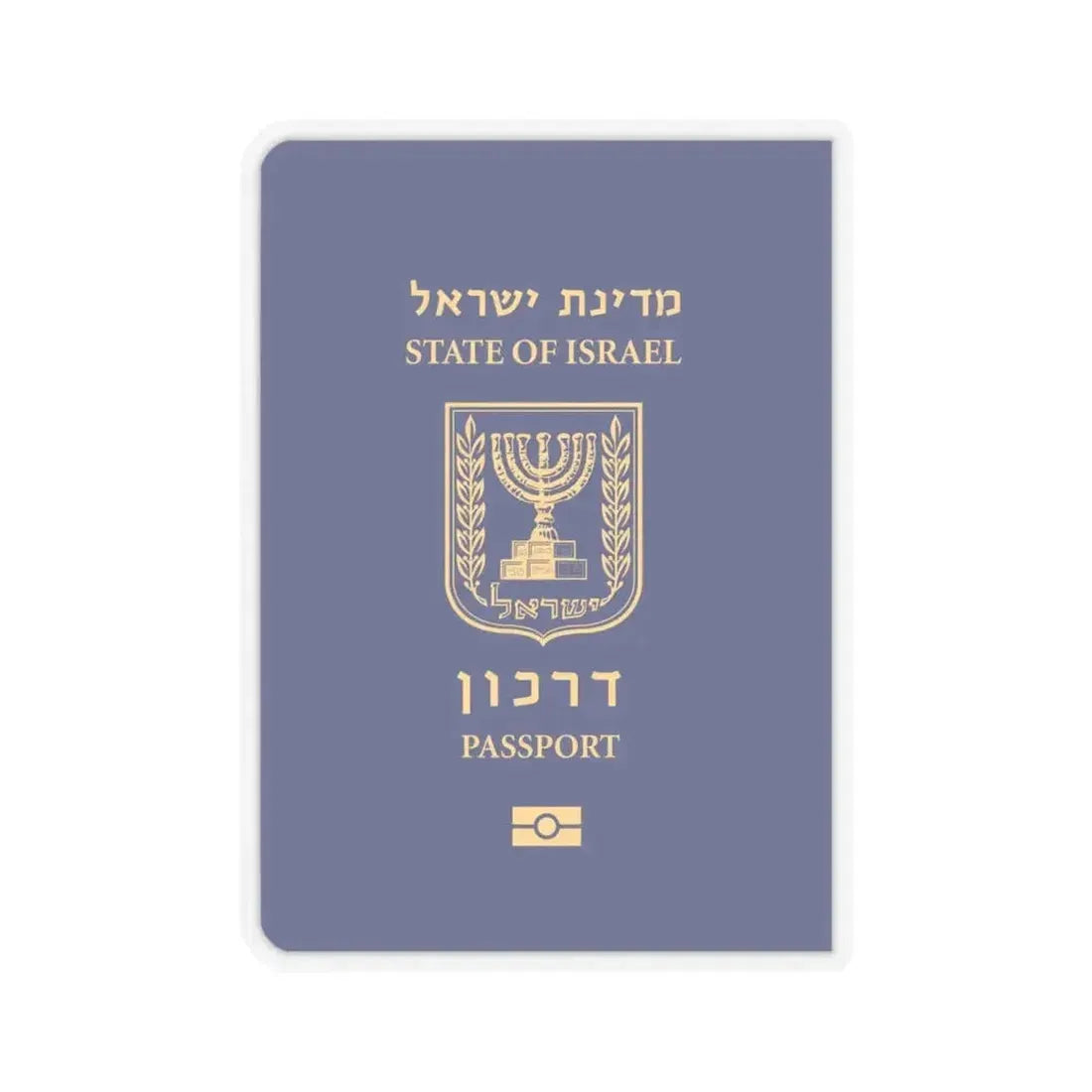 Israeli Passport - STICKER Vinyl Kiss-Cut Decal 6 Inch Transparent - The Sticker Space
