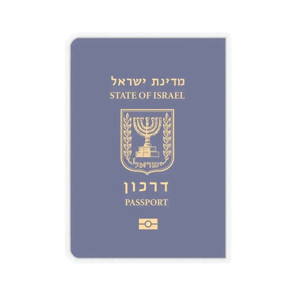 Israeli Passport - STICKER Vinyl Kiss-Cut Decal 6 Inch Transparent - The Sticker Space