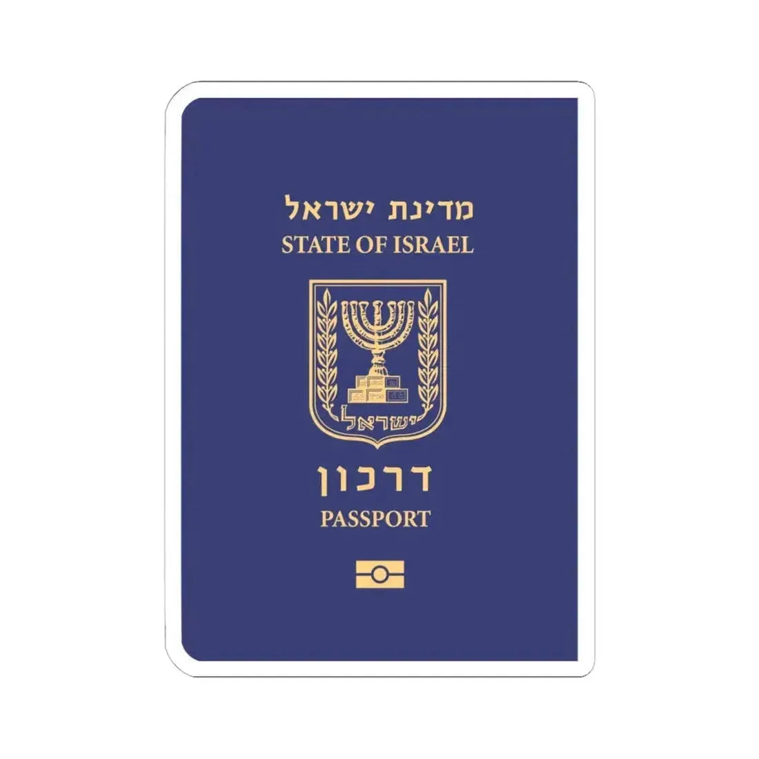 Israeli Passport - STICKER Vinyl Kiss-Cut Decal 6 Inch White - The Sticker Space