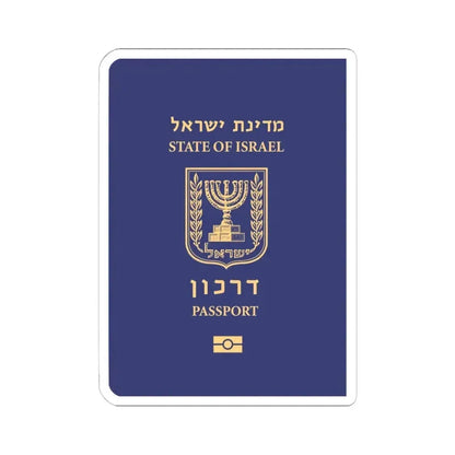Israeli Passport - STICKER Vinyl Kiss-Cut Decal 6 Inch White - The Sticker Space
