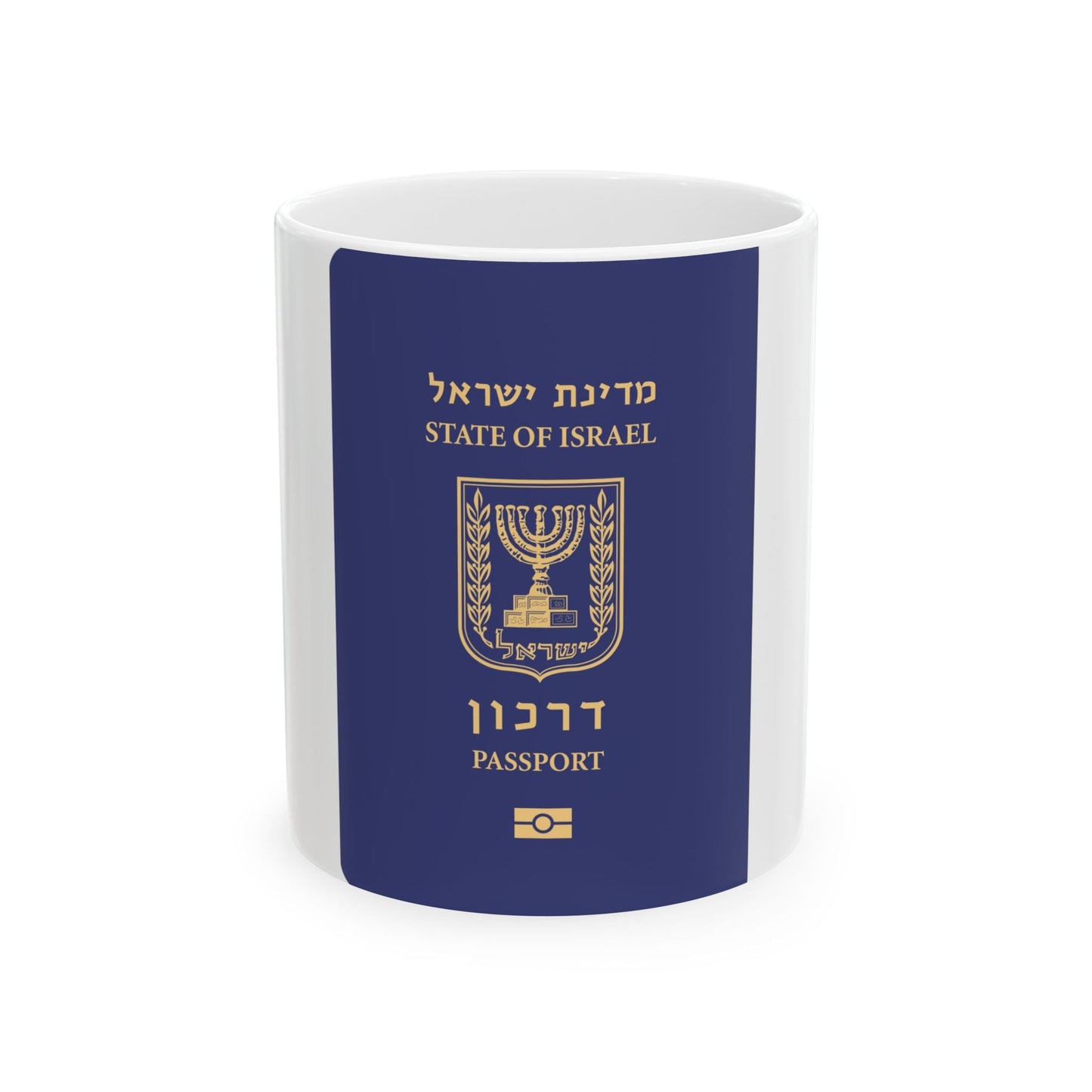 Israeli Passport - White Coffee Mug