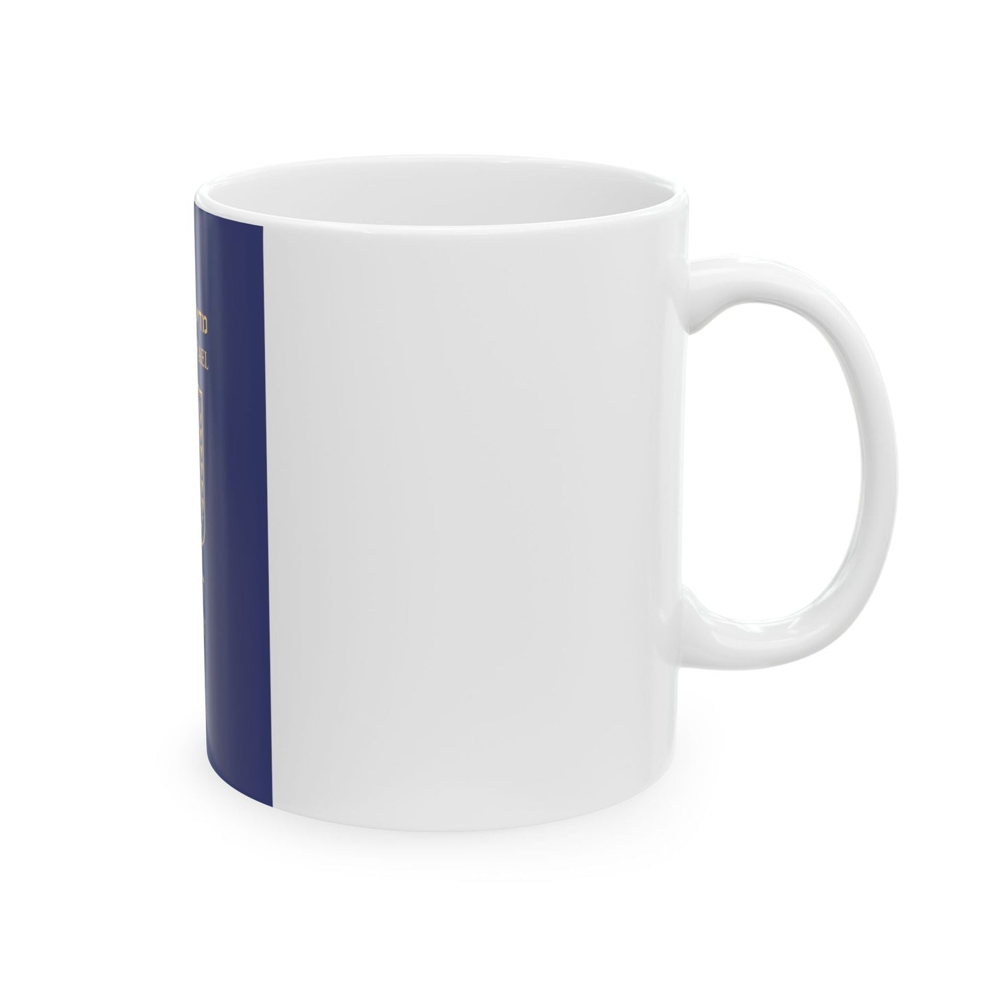 Israeli Passport - White Coffee Mug