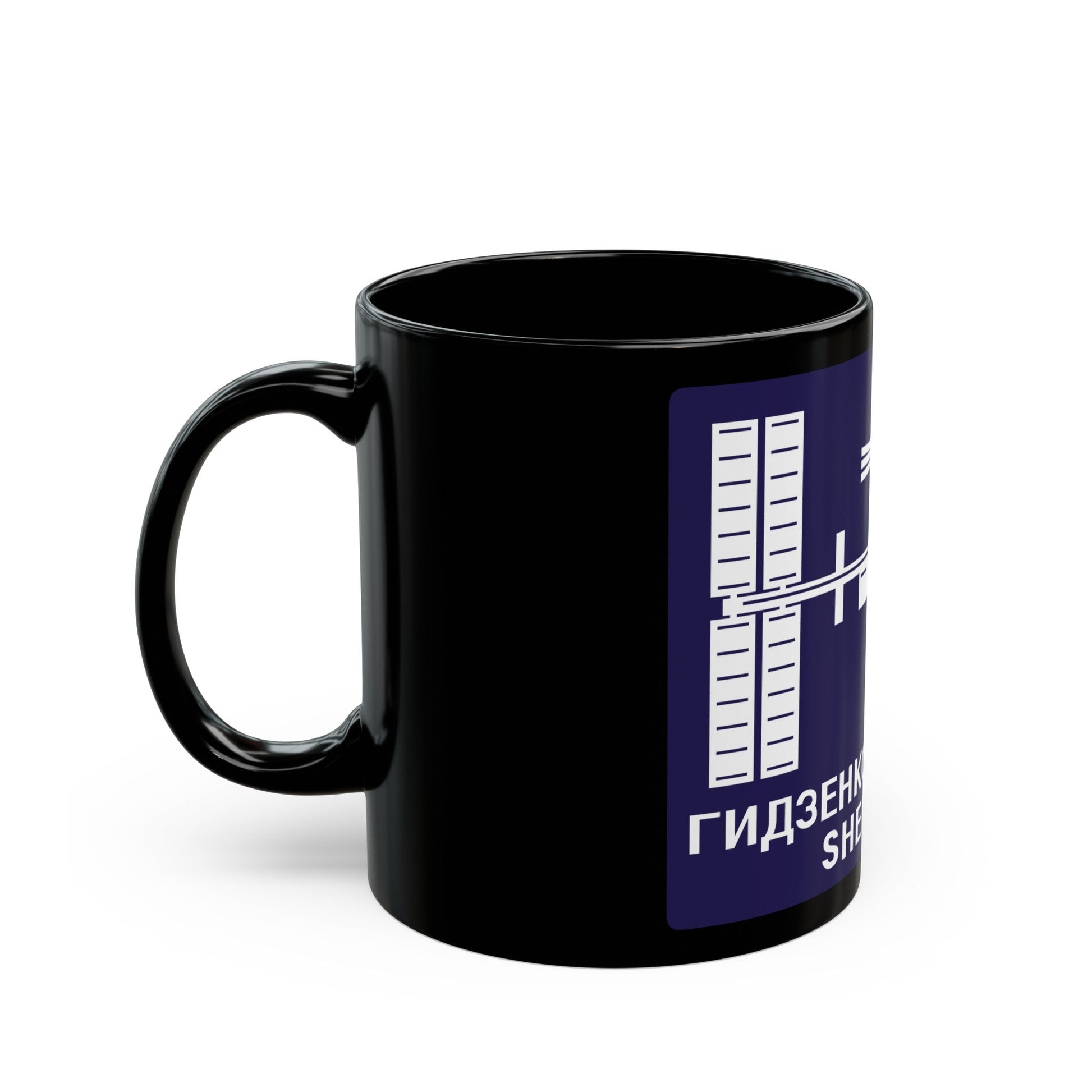 ISS Expedition 1 (NASA) Black Coffee Mug-The Sticker Space