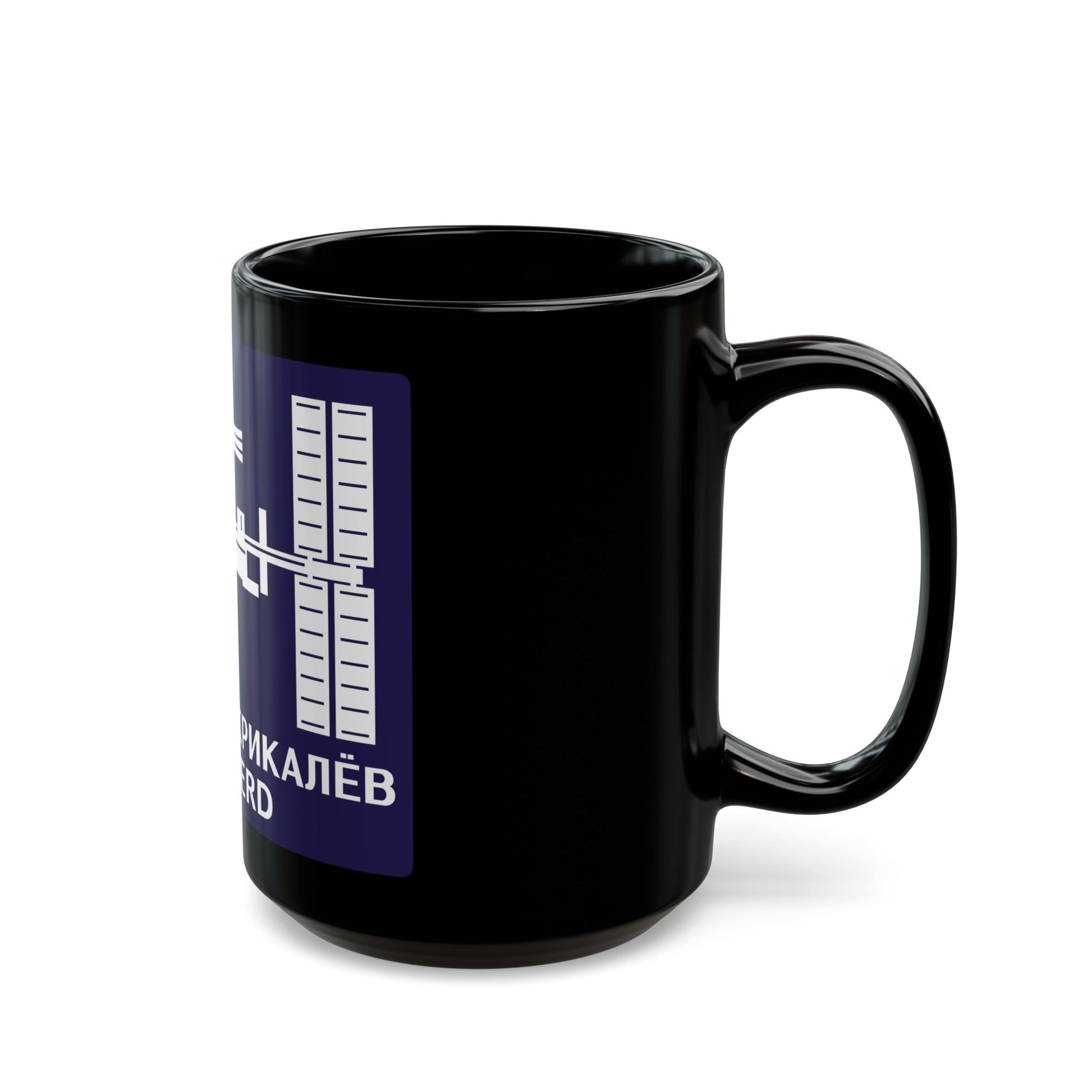 ISS Expedition 1 (NASA) Black Coffee Mug-The Sticker Space