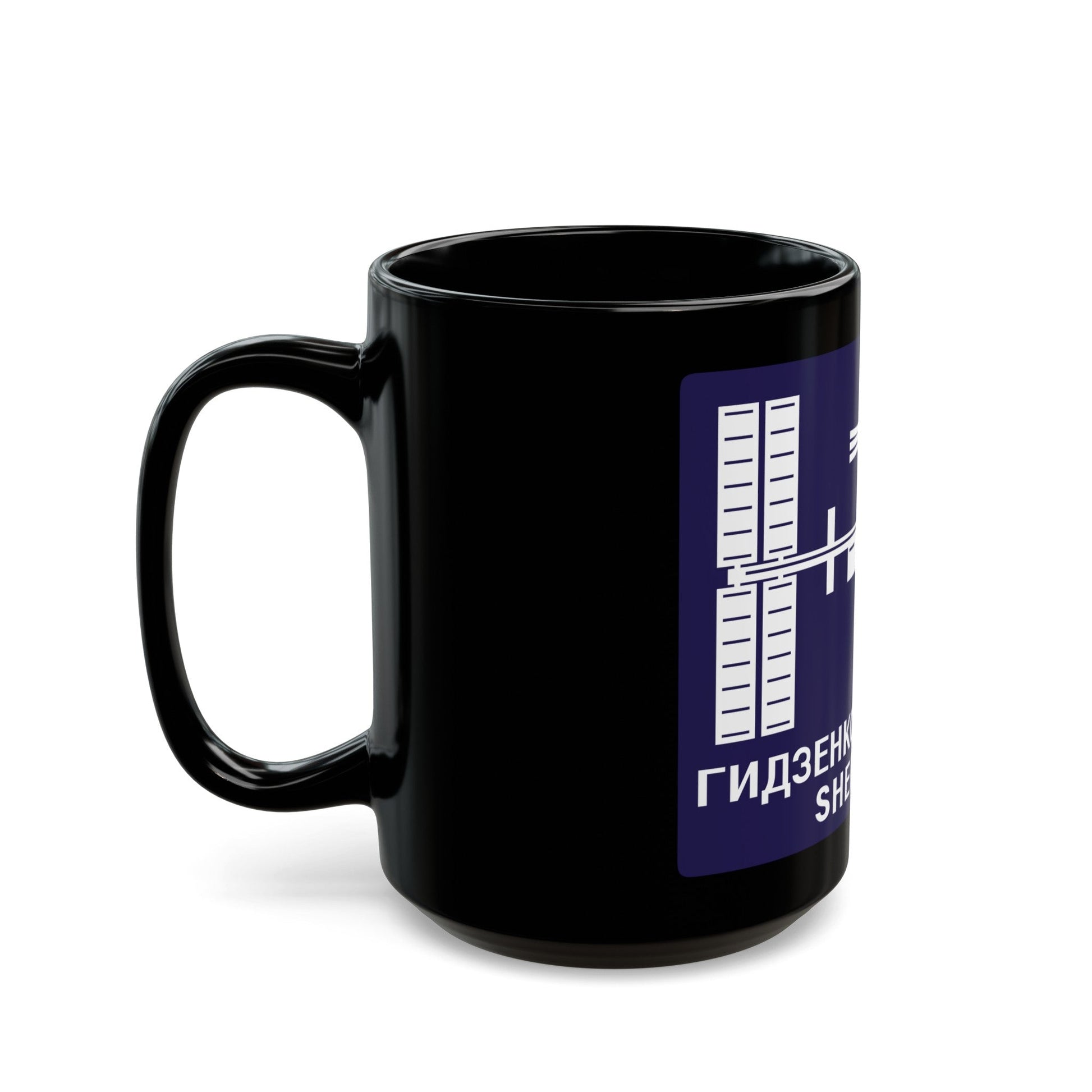 ISS Expedition 1 (NASA) Black Coffee Mug-The Sticker Space