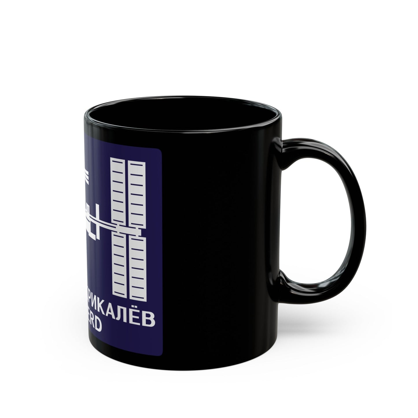 ISS Expedition 1 (NASA) Black Coffee Mug-The Sticker Space