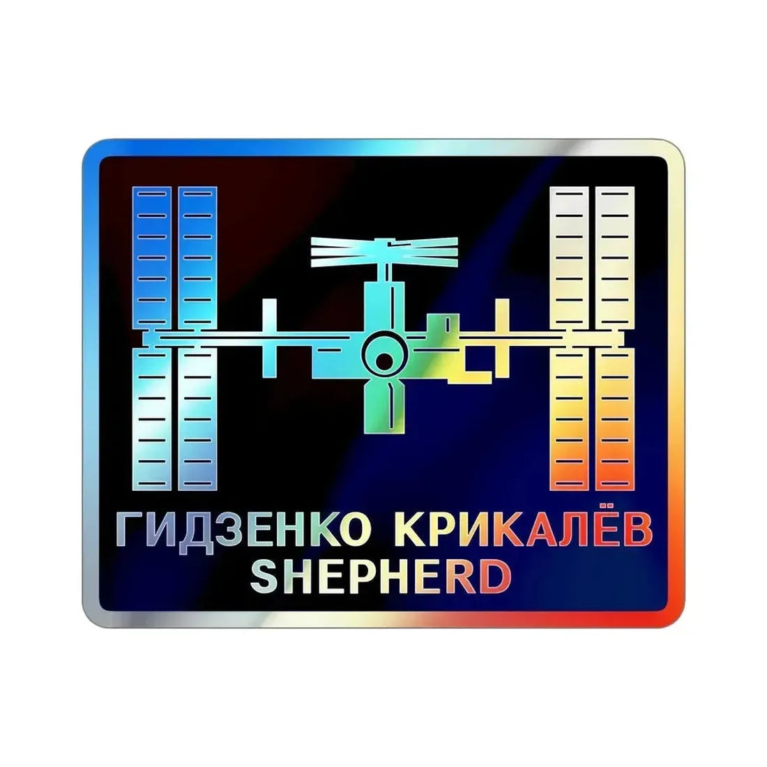 ISS Expedition 1 (NASA) Holographic STICKER Die-Cut Vinyl Decal 4 Inch Holographic - The Sticker Space