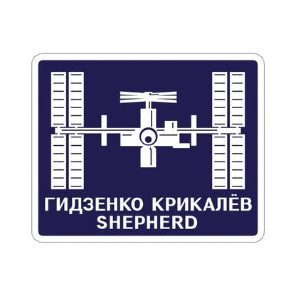 ISS Expedition 1 (NASA) STICKER Vinyl Die-Cut Decal - The Sticker Space