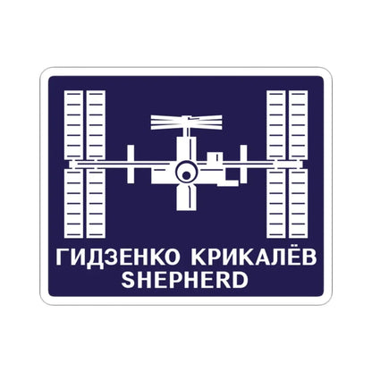ISS Expedition 1 (NASA) STICKER Vinyl Die-Cut Decal - The Sticker Space