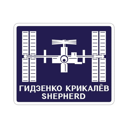 ISS Expedition 1 (NASA) STICKER Vinyl Die-Cut Decal - The Sticker Space