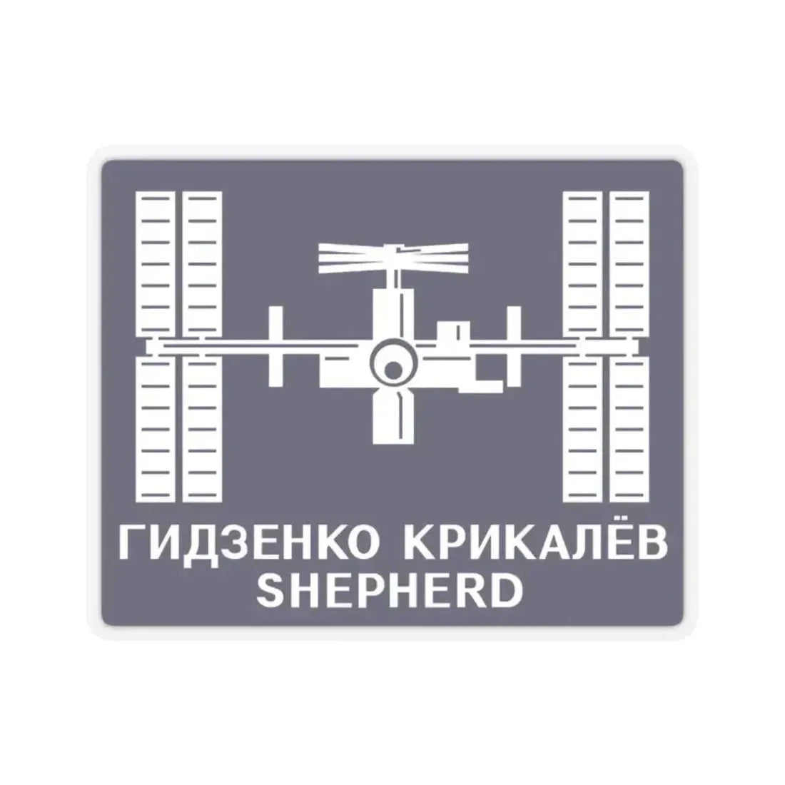 ISS Expedition 1 (NASA) STICKER Vinyl Kiss-Cut Decal 2 Inch Transparent - The Sticker Space