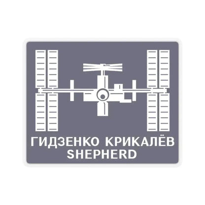 ISS Expedition 1 (NASA) STICKER Vinyl Kiss-Cut Decal 2 Inch Transparent - The Sticker Space