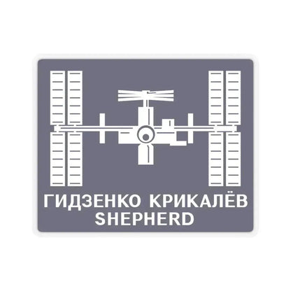 ISS Expedition 1 (NASA) STICKER Vinyl Kiss-Cut Decal 3 Inch Transparent - The Sticker Space