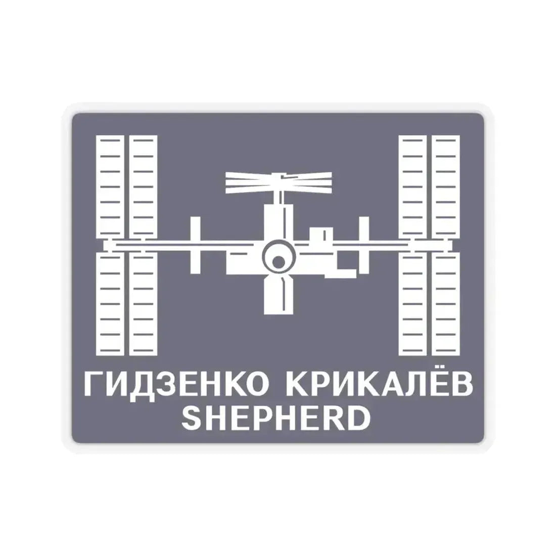 ISS Expedition 1 (NASA) STICKER Vinyl Kiss-Cut Decal 4 Inch Transparent - The Sticker Space