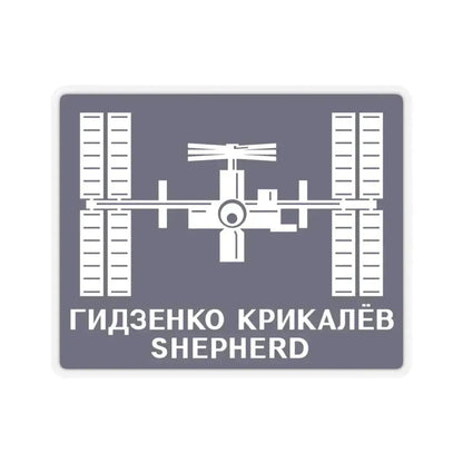 ISS Expedition 1 (NASA) STICKER Vinyl Kiss-Cut Decal 4 Inch Transparent - The Sticker Space