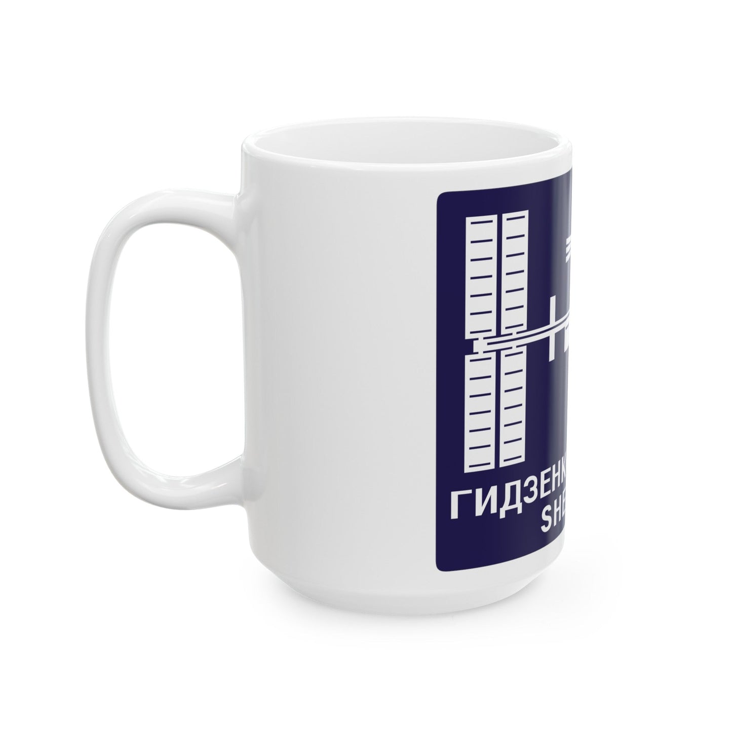 ISS Expedition 1 (NASA) White Coffee Mug-The Sticker Space