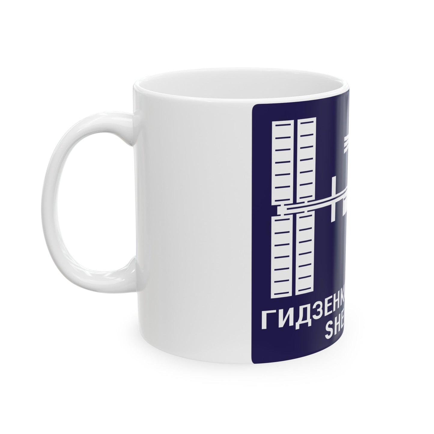 ISS Expedition 1 (NASA) White Coffee Mug-The Sticker Space