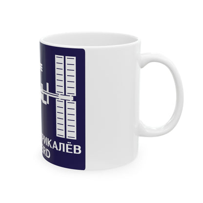 ISS Expedition 1 (NASA) White Coffee Mug-The Sticker Space