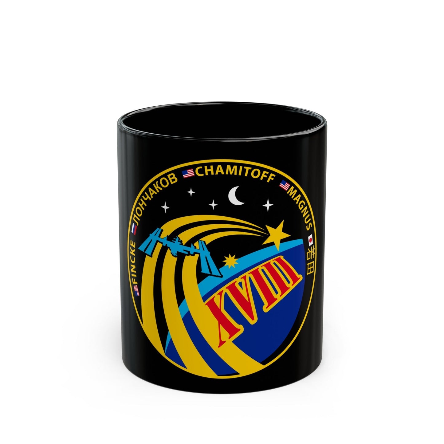 ISS Expedition 18 (NASA) Black Coffee Mug-11oz-The Sticker Space