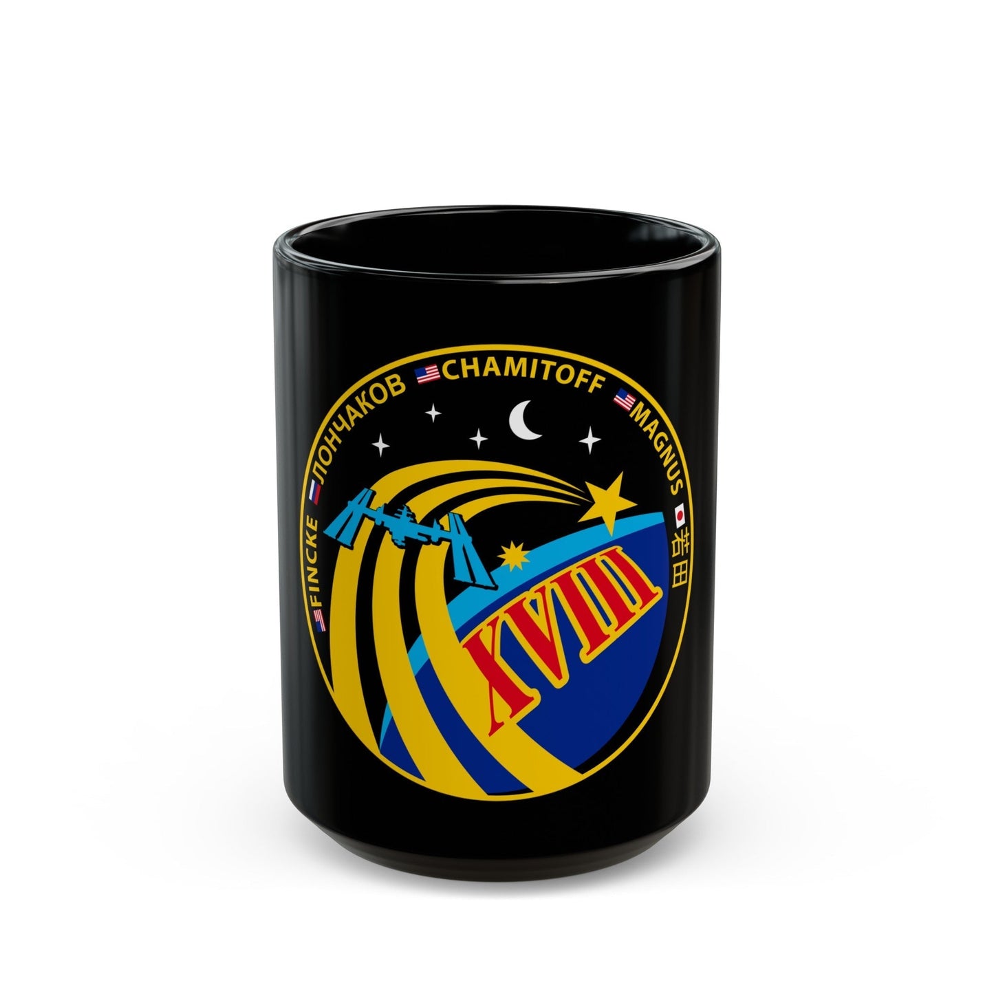 ISS Expedition 18 (NASA) Black Coffee Mug-15oz-The Sticker Space