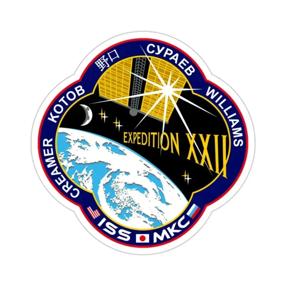 ISS Expedition 22 (NASA) STICKER Vinyl Die-Cut Decal 2 Inch - The Sticker Space