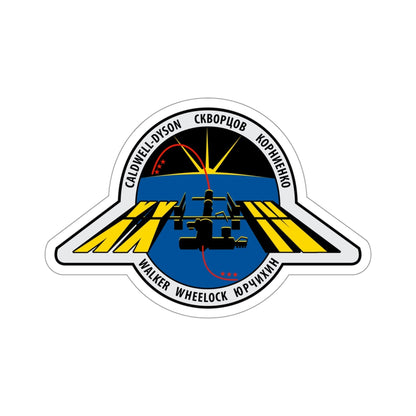 ISS Expedition 24 (NASA) STICKER Vinyl Die-Cut Decal-4 Inch-The Sticker Space