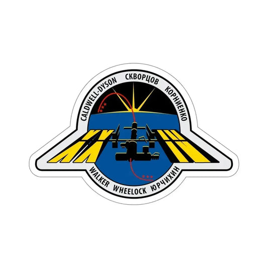 ISS Expedition 24 (NASA) STICKER Vinyl Die-Cut Decal 6 Inch - The Sticker Space