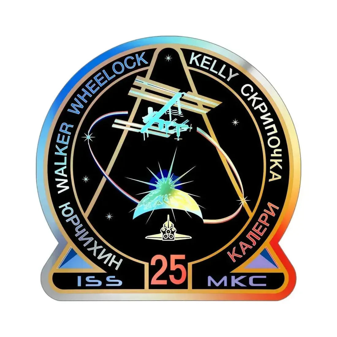 ISS Expedition 25 (NASA) Holographic STICKER Die-Cut Vinyl Decal 4 Inch Holographic - The Sticker Space
