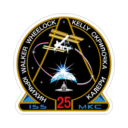 ISS Expedition 25 (NASA) STICKER Vinyl Die-Cut Decal-2 Inch-The Sticker Space