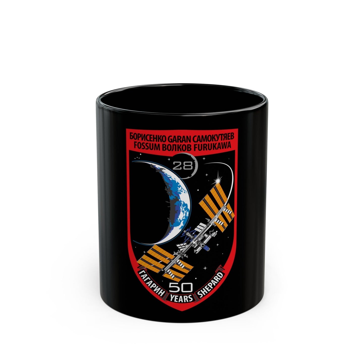 ISS Expedition 28 (NASA) Black Coffee Mug-11oz-The Sticker Space