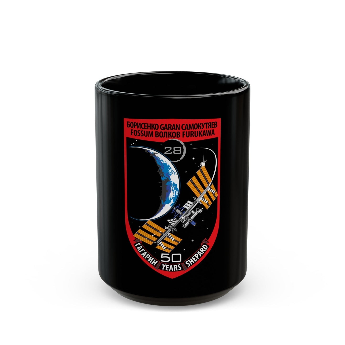 ISS Expedition 28 (NASA) Black Coffee Mug-15oz-The Sticker Space