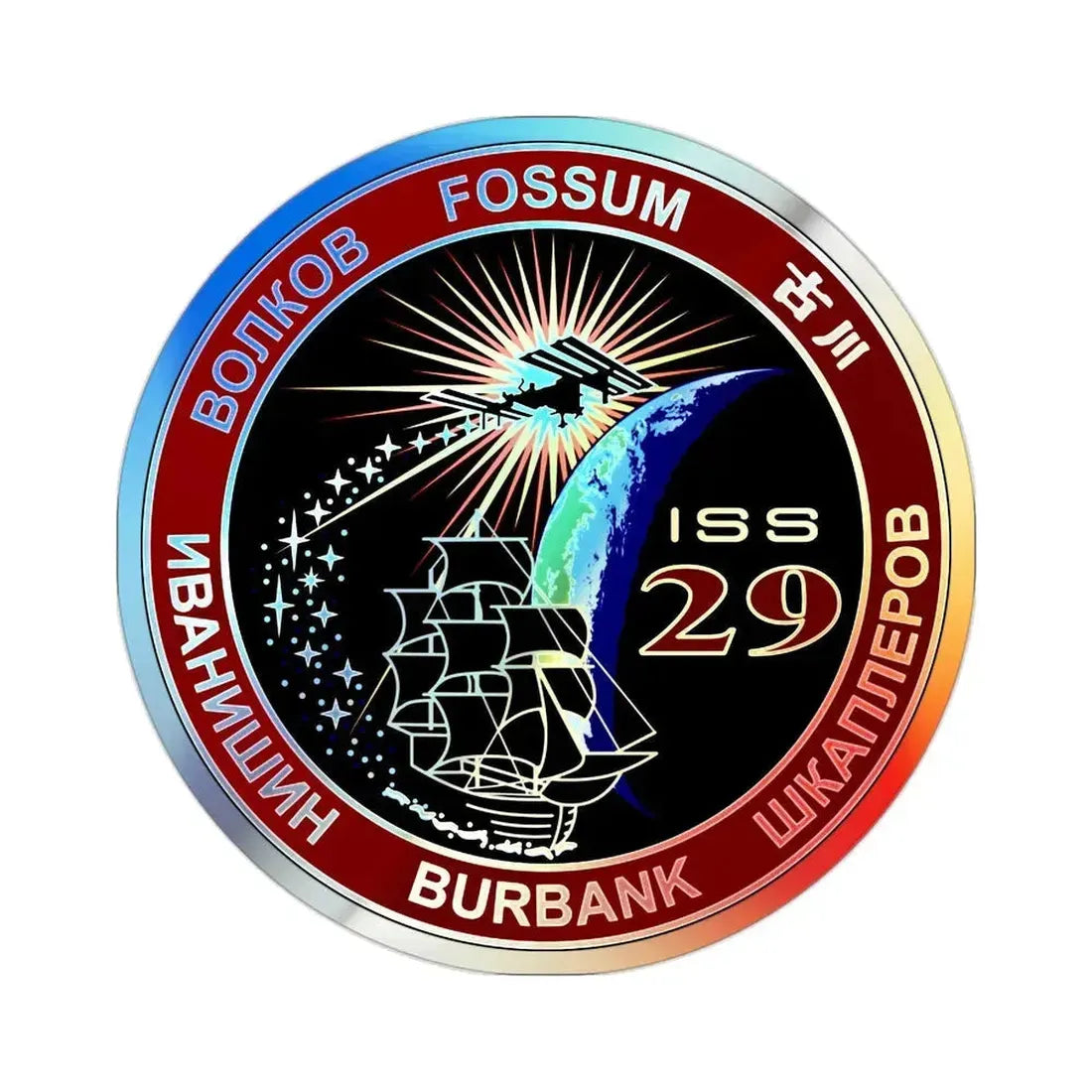 ISS Expedition 29 (NASA) Holographic STICKER Die-Cut Vinyl Decal 2 Inch Holographic - The Sticker Space