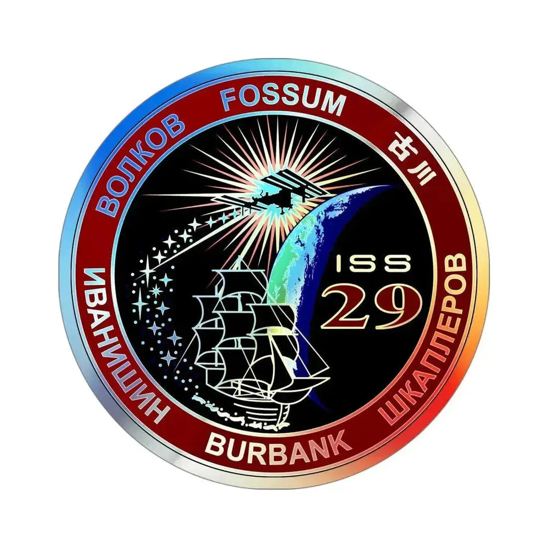 ISS Expedition 29 (NASA) Holographic STICKER Die-Cut Vinyl Decal 4 Inch Holographic - The Sticker Space