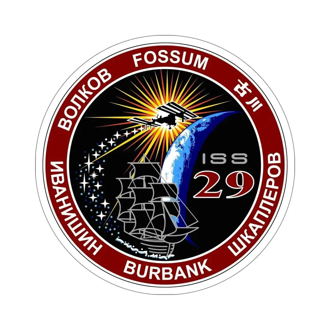 ISS Expedition 29 (NASA) STICKER Vinyl Die-Cut Decal - The Sticker Space