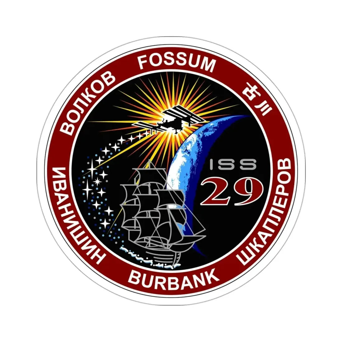 ISS Expedition 29 (NASA) STICKER Vinyl Die-Cut Decal - The Sticker Space