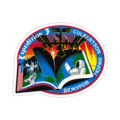 ISS Expedition 3 (NASA) STICKER Vinyl Die-Cut Decal-4 Inch-The Sticker Space