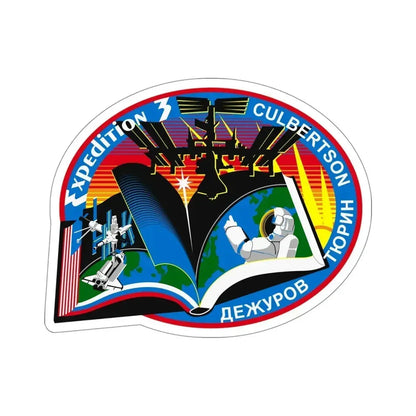 ISS Expedition 3 (NASA) STICKER Vinyl Die-Cut Decal 4 Inch - The Sticker Space