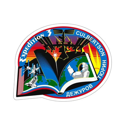 ISS Expedition 3 (NASA) STICKER Vinyl Die-Cut Decal 6 Inch - The Sticker Space