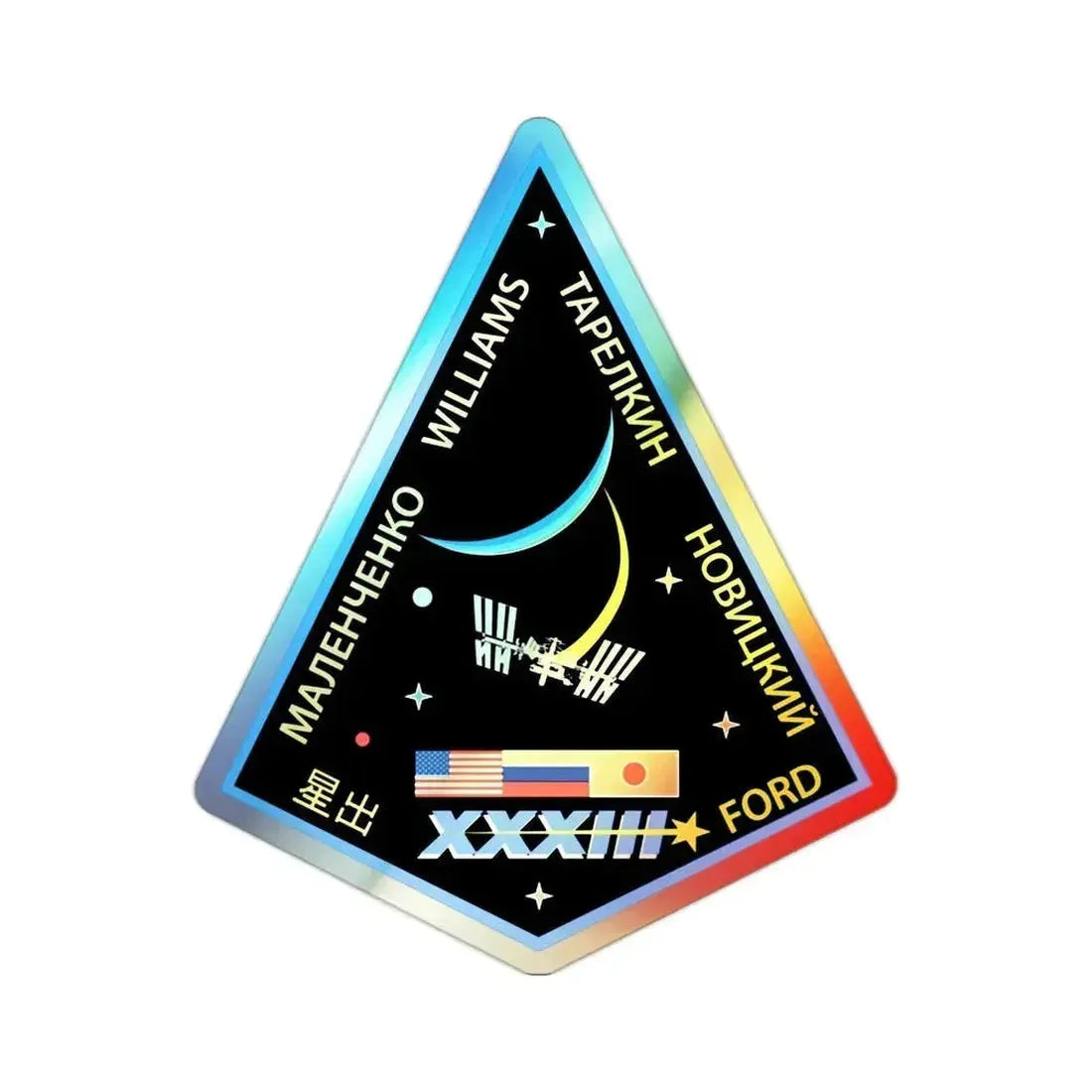 ISS Expedition 33 (NASA) Holographic STICKER Die-Cut Vinyl Decal 2 Inch Holographic - The Sticker Space