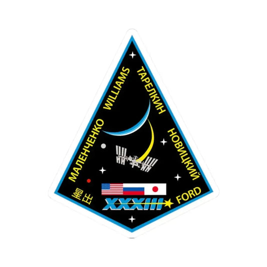 ISS Expedition 33 (NASA) STICKER Vinyl Kiss-Cut Decal 2 Inch White - The Sticker Space