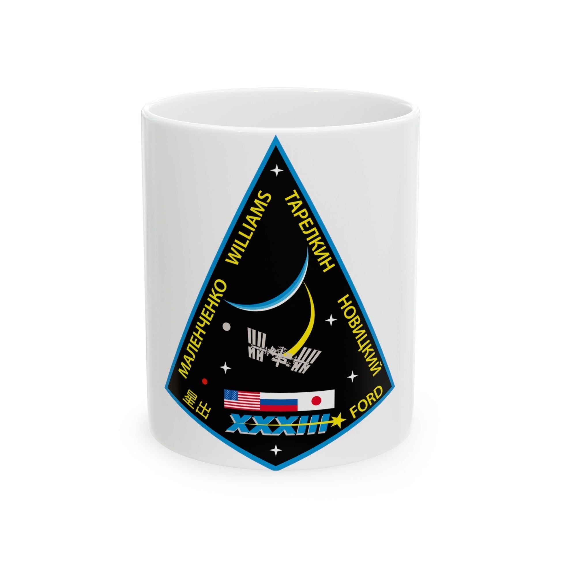 ISS Expedition 33 (NASA) White Coffee Mug-11oz-The Sticker Space