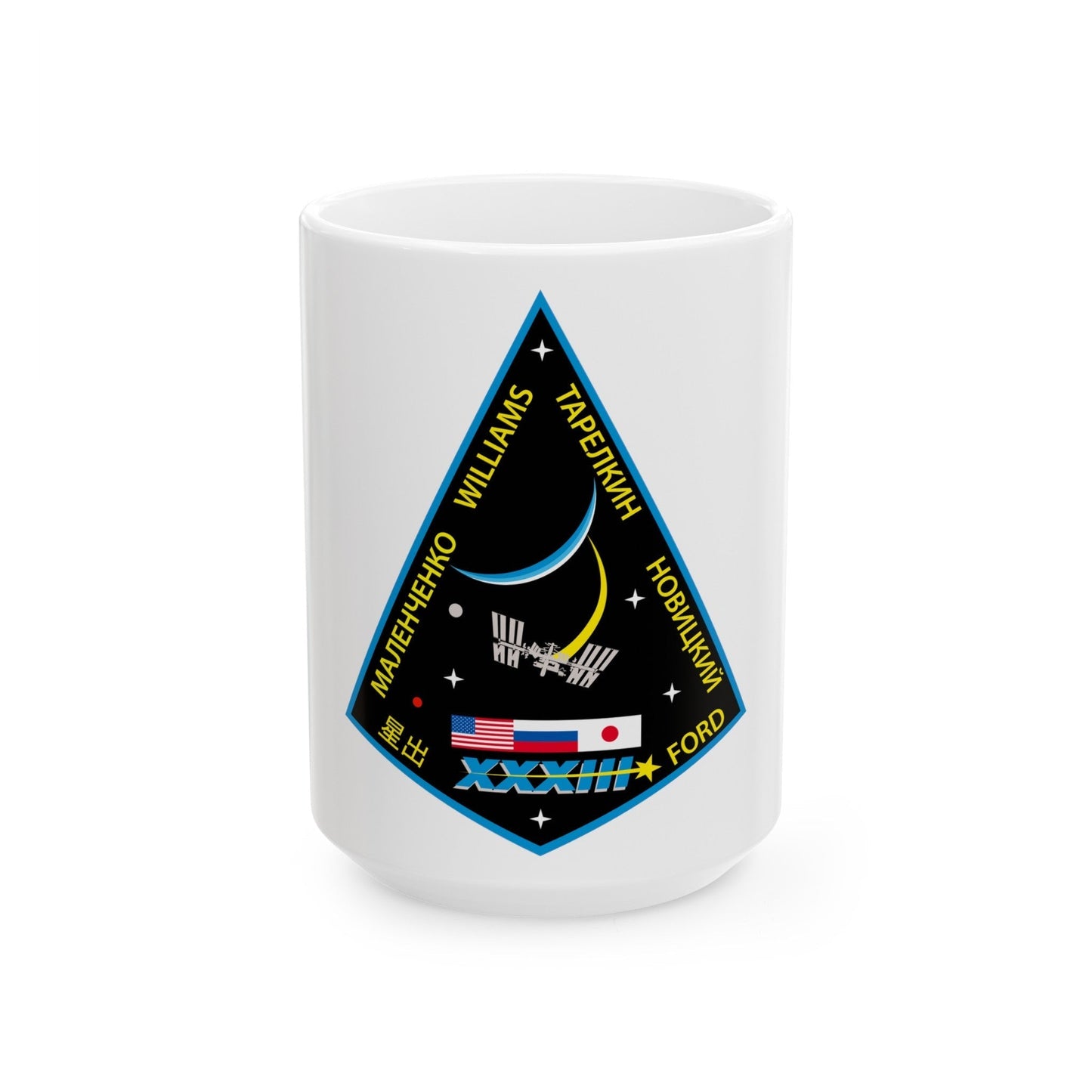 ISS Expedition 33 (NASA) White Coffee Mug-15oz-The Sticker Space