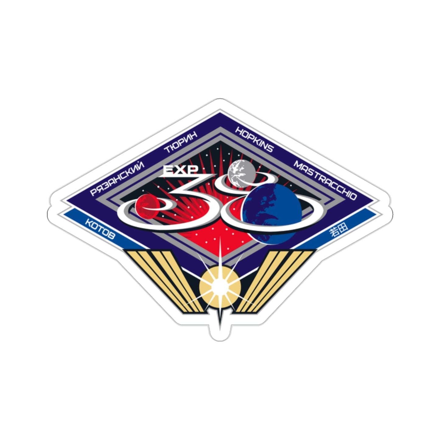 ISS Expedition 38 (NASA) STICKER Vinyl Die-Cut Decal-2 Inch-The Sticker Space