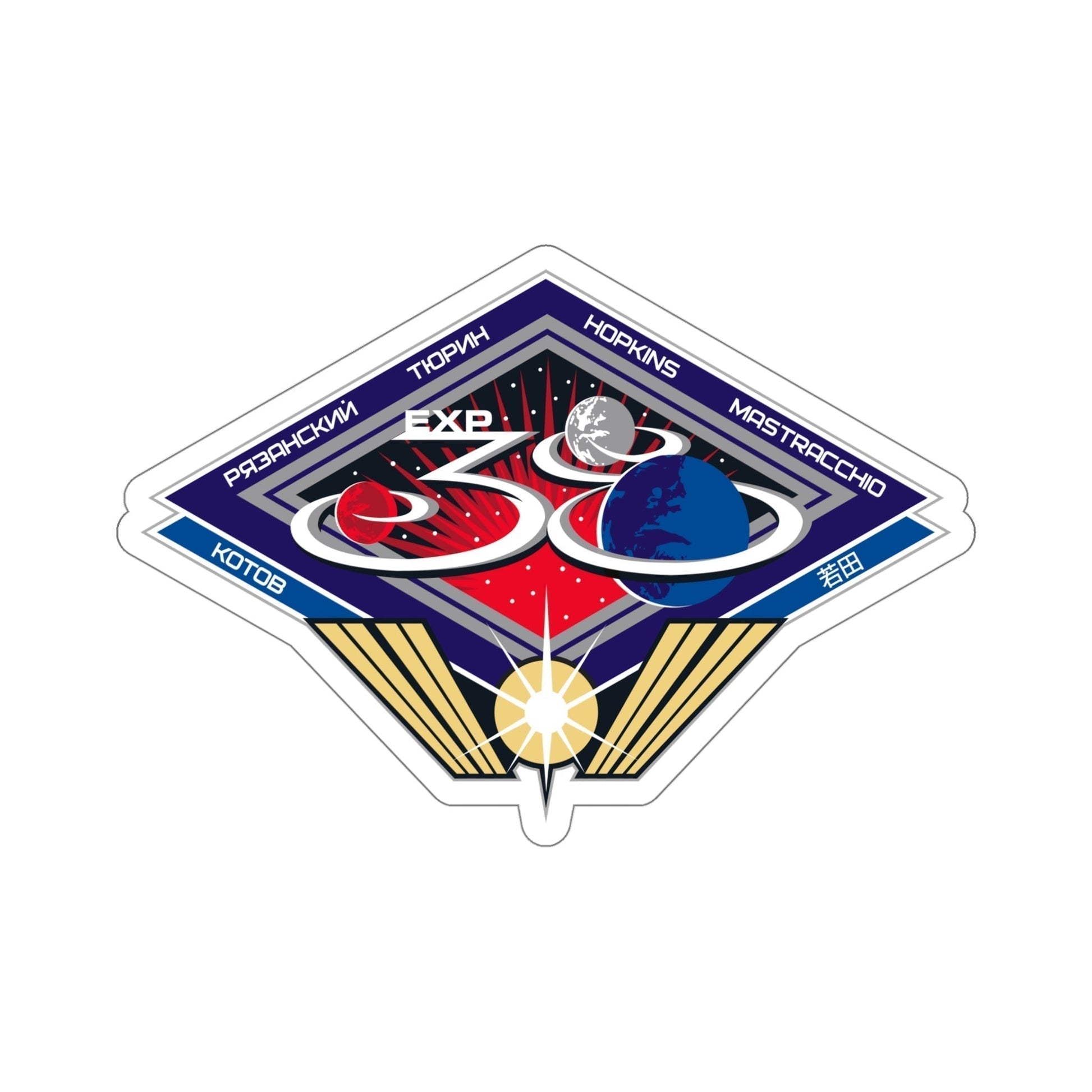 ISS Expedition 38 (NASA) STICKER Vinyl Die-Cut Decal-5 Inch-The Sticker Space