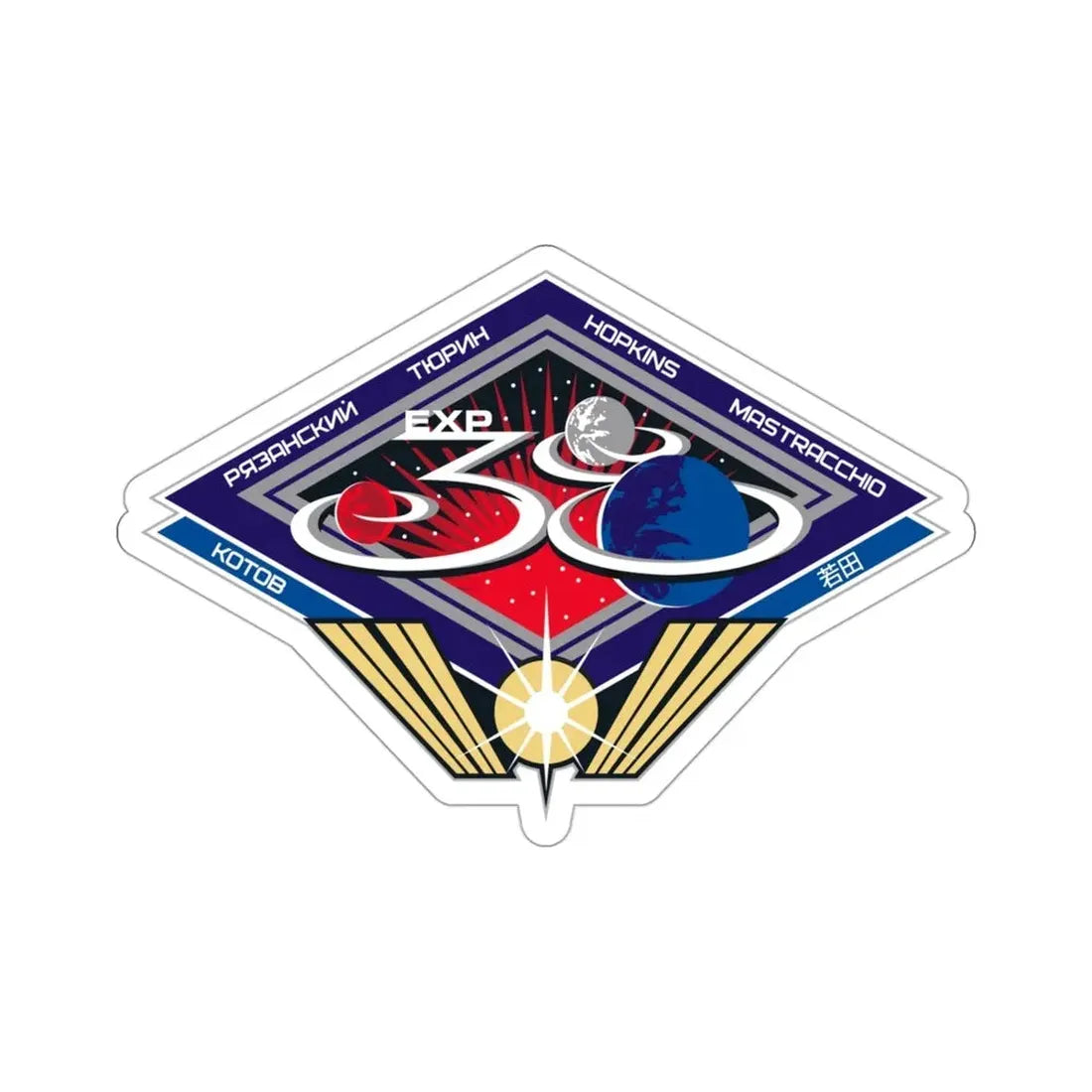 ISS Expedition 38 (NASA) STICKER Vinyl Die-Cut Decal - The Sticker Space