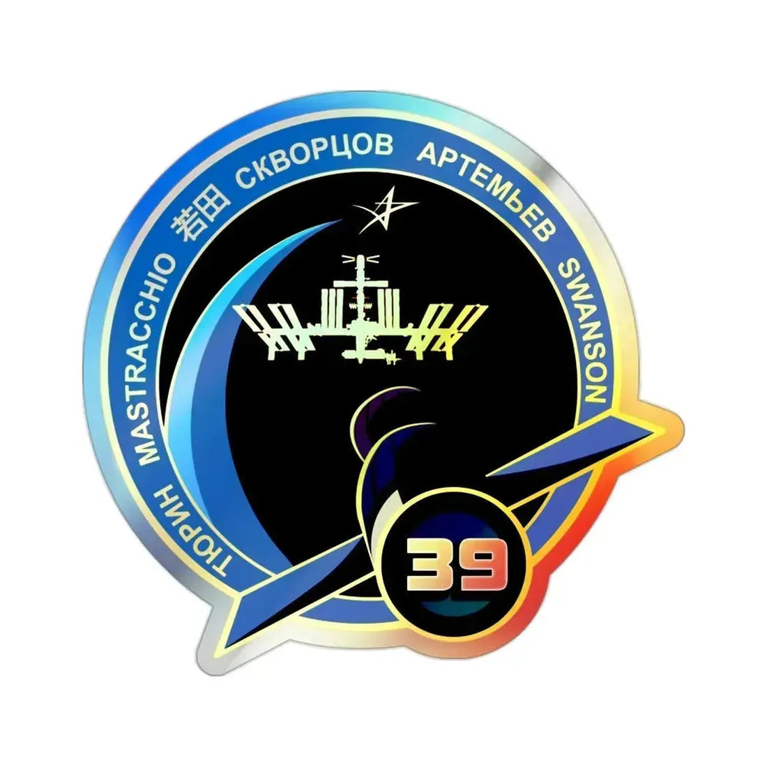 ISS Expedition 39 (NASA) Holographic STICKER Die-Cut Vinyl Decal 2 Inch Holographic - The Sticker Space