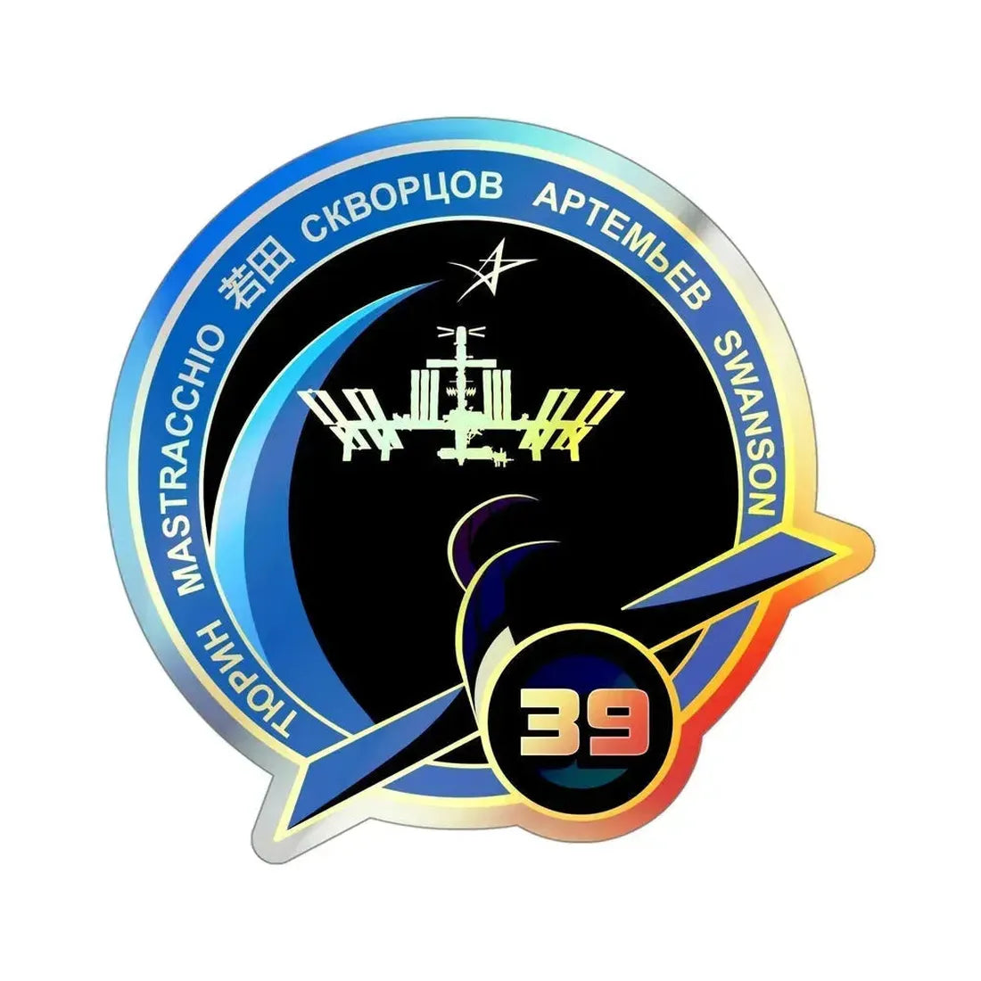 ISS Expedition 39 (NASA) Holographic STICKER Die-Cut Vinyl Decal 4 Inch Holographic - The Sticker Space
